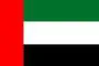 الإمارات الإمارات