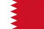 البحرين البحرين