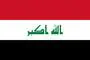 العراق العراق