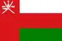 عمان عمان
