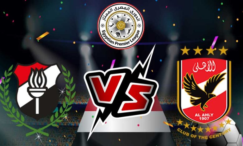 Al Ahly vs El Daklyeh