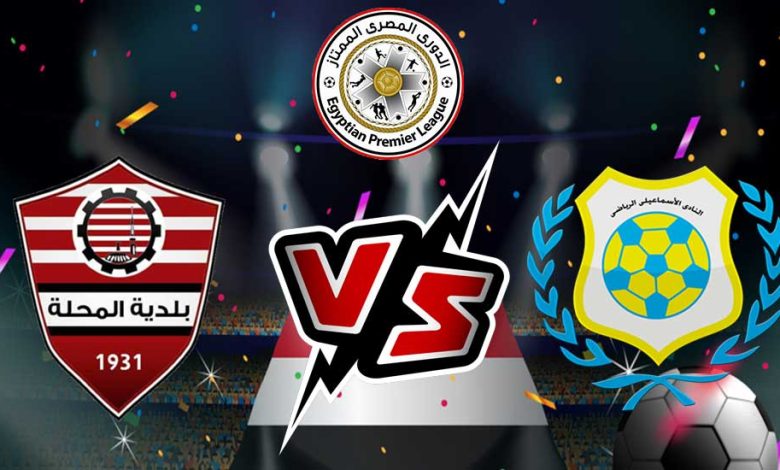 Baladiyyat Al Mehalla vs Ismaily