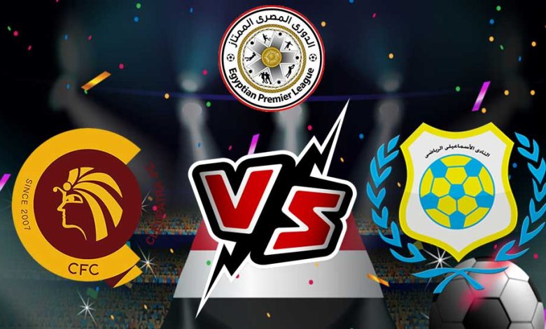 Ceramica Cleopatra vs Ismaily