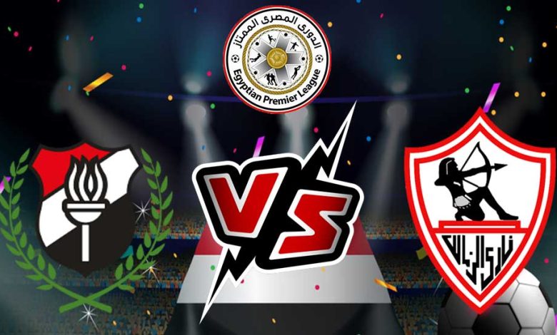 El Daklyeh vs Zamalek