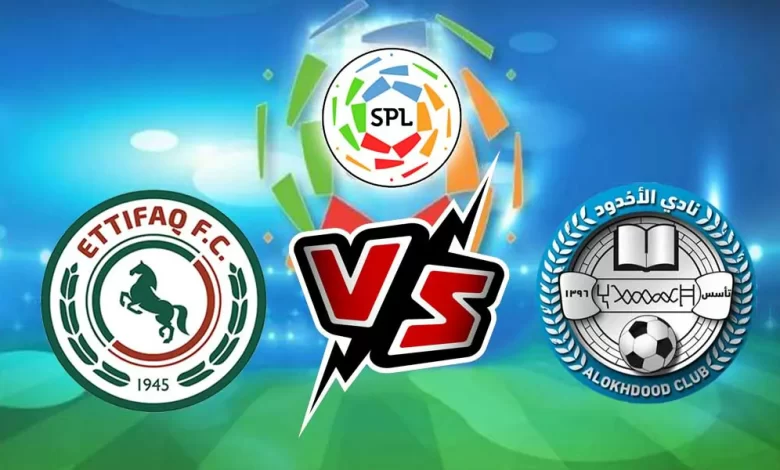 بث مباشر مباراة الاتفاق و الأخدود اليوم 28/08/2024 كورة جول