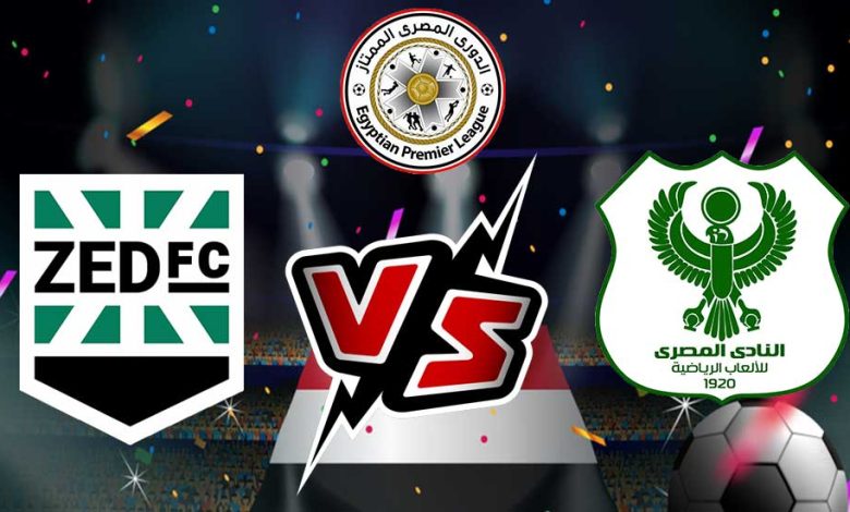 Al Masry vs Masr