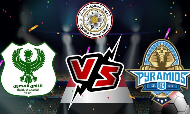 Al Masry vs Pyramids FC