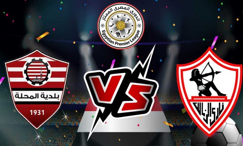 Baladiyyat Al Mehalla vs Zamalek