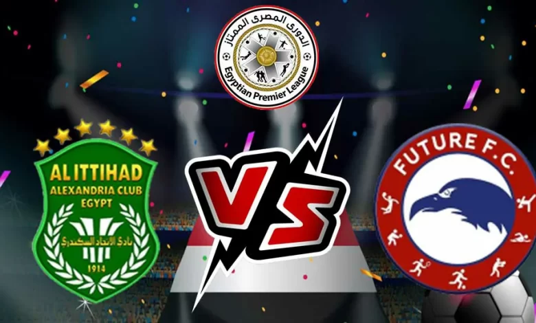 بث مباشر مباراة مودرن سبورت و الاتحاد السكندري اليوم 12/08/2024 كورة جول