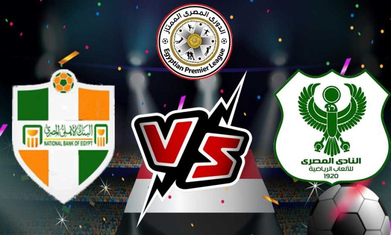 National Bank of Egypt vs Al Masry