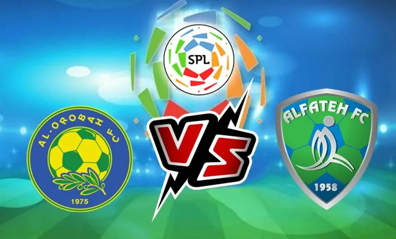 بث مباشر مباراة العروبة و الفتح اليوم 19/09/2024 كورة جول