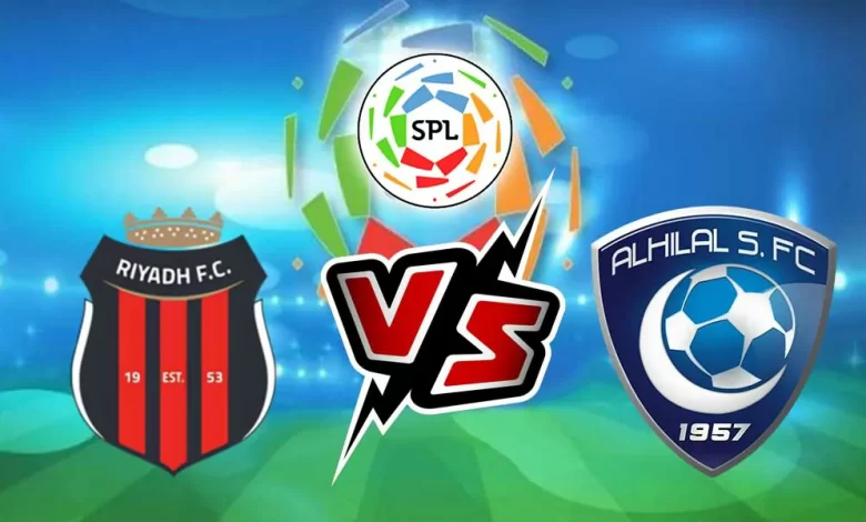 بث مباشر مباراة الرياض و الهلال اليوم 14/09/2024 كورة جول