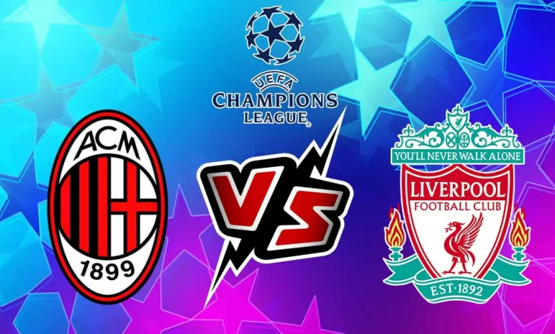 بث مباشر مباراة ميلان و ليفربول اليوم 17/09/2024 كورة جول