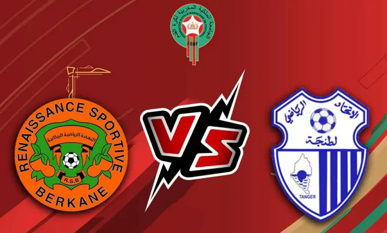 بث مباشر مباراة نهضة بركان و إتحاد طنجة اليوم 02/10/2024 كورة جول