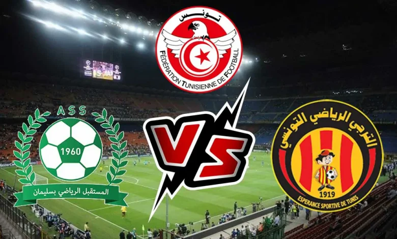 بث مباشر مباراة الترجي الرياضي و مستقبل سليمان اليوم 25/09/2024 كورة جول