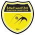 الحسين إربد الحسين إربد
