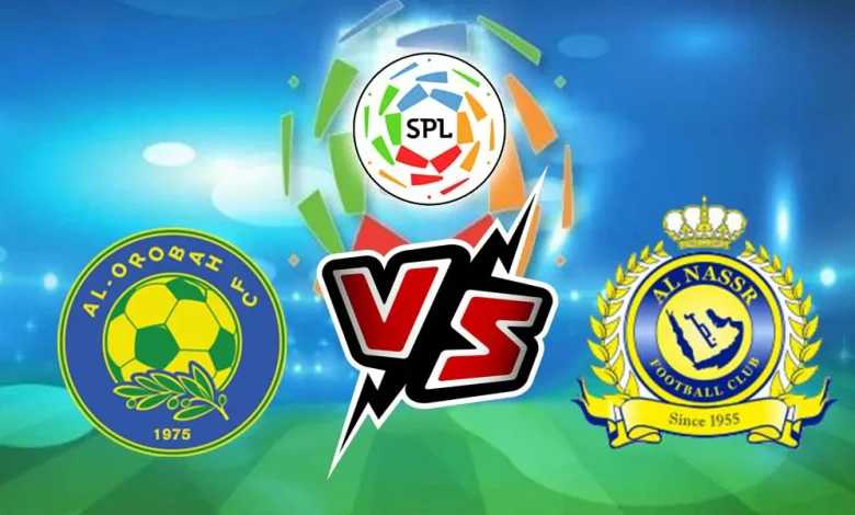 بث مباشر مباراة النصر و العروبة اليوم 05/10/2024 كورة جول